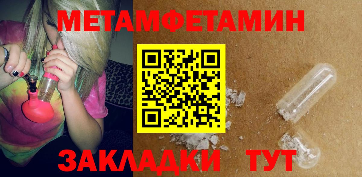 Амфетамин  площадка Telegram  Симферополь  Амфетамин VHQ  Вход с VPN 