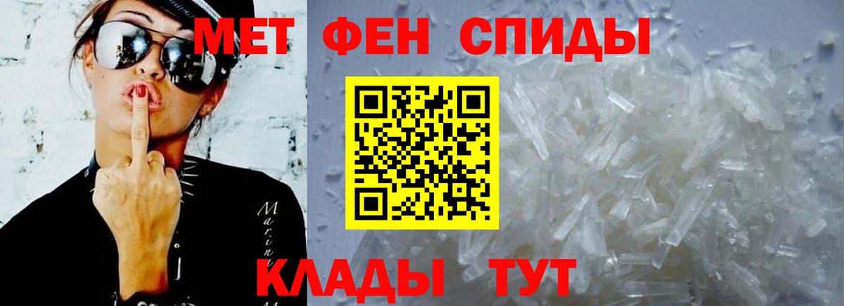 АМФЕТАМИН 98% Симферополь