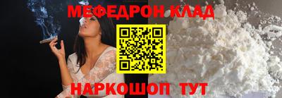 альфа пвп VHQ Мариинск