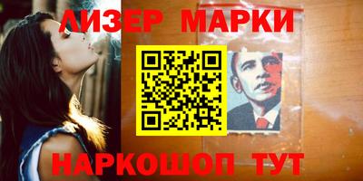 альфа пвп VHQ Мариинск
