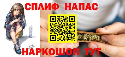 альфа пвп VHQ Мариинск