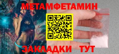альфа пвп VHQ Мариинск