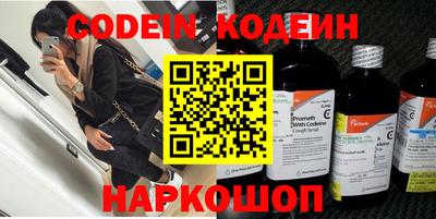 альфа пвп VHQ Мариинск