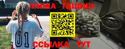 ГАЛЛЮЦИНОГЕННЫЕ ГРИБЫ Малгобек
