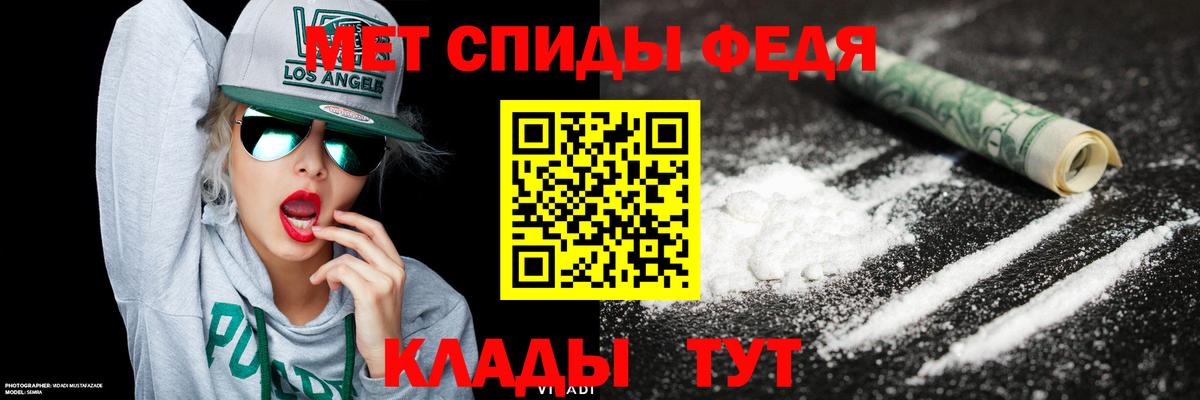 МЕТАМФЕТАМИН мет  МЕТАМФЕТАМИН мет  Симферополь  Вход с VPN 