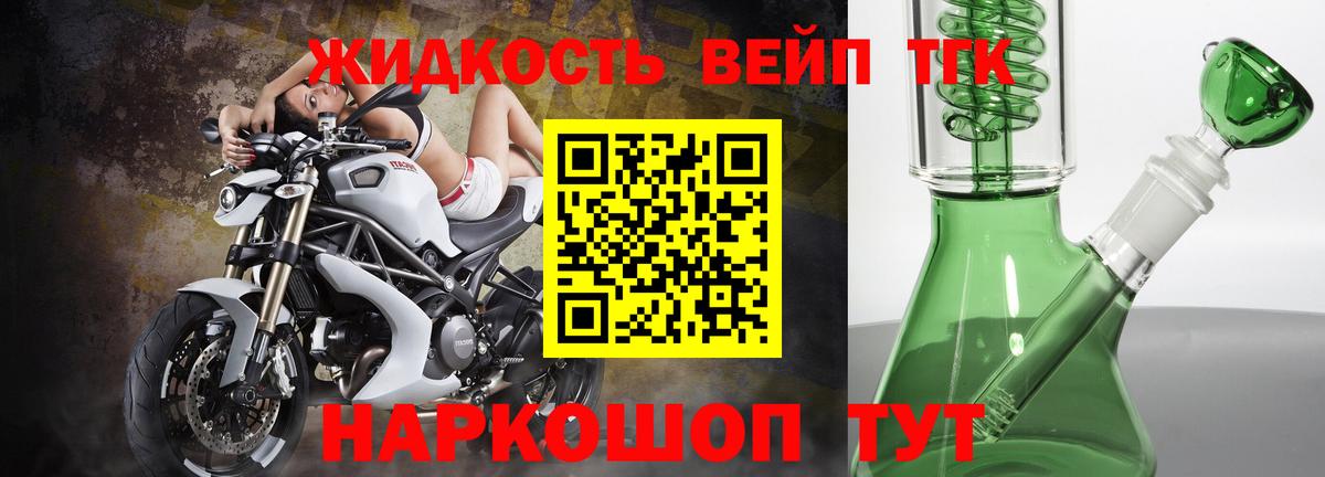 Дистиллят ТГК Wax  Дистиллят ТГК гашишное масло  Вход с VPN  Симферополь 