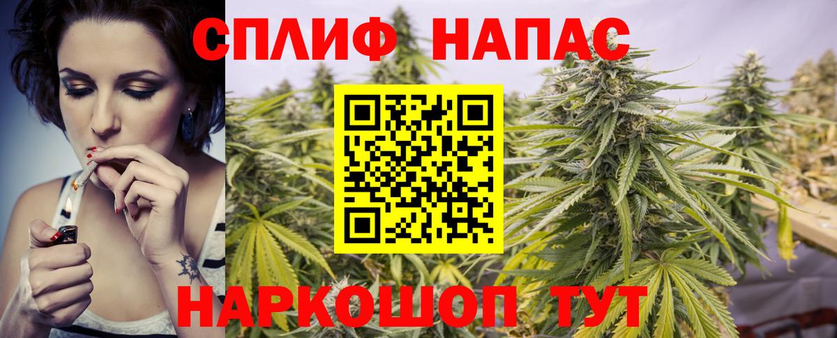 Шишки марихуана гибрид  Вход с VPN  Бошки Шишки сатива  Симферополь 